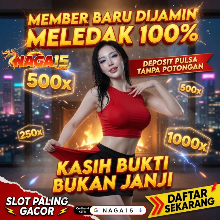 NAGA15EVENT